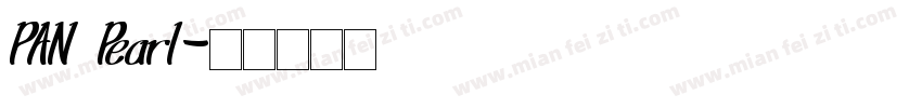 PAN Pearl字体转换